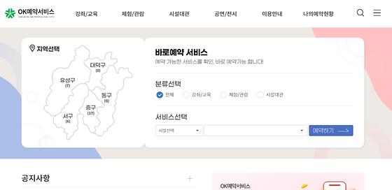 서비스 = 안내, 도움, 편의, 봉사, 편의제공