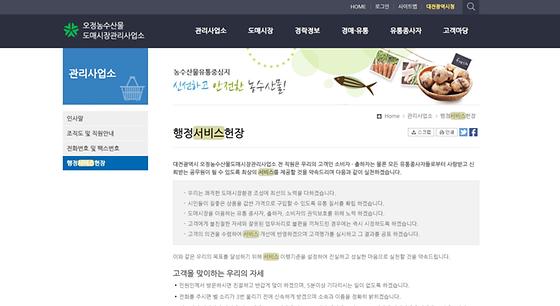 서비스 = 안내, 도움, 편의, 봉사, 편의제공