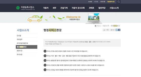 서비스 = 안내, 도움, 편의, 봉사, 편의제공
