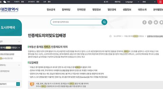 서비스 = 안내, 도움, 편의, 봉사, 편의제공