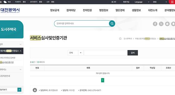 서비스 = 안내, 도움, 편의, 봉사, 편의제공