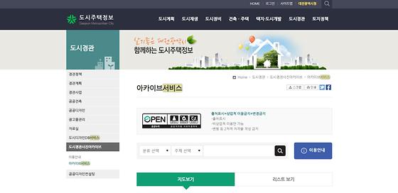 서비스 = 안내, 도움, 편의, 봉사, 편의제공