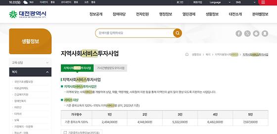 서비스 = 안내, 도움, 편의, 봉사, 편의제공