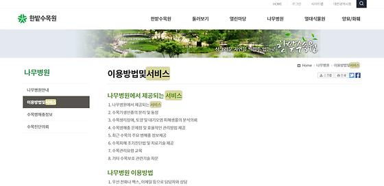 서비스 = 안내, 도움, 편의, 봉사, 편의제공