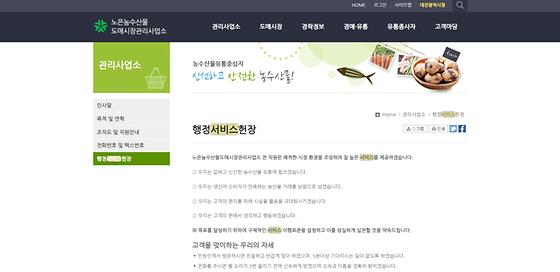 서비스 = 안내, 도움, 편의, 봉사, 편의제공
