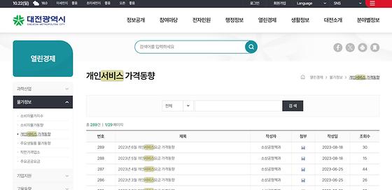 서비스 = 안내, 도움, 편의, 봉사, 편의제공