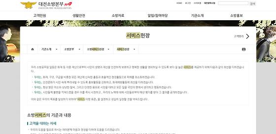 서비스 = 안내, 도움, 편의, 봉사, 편의제공