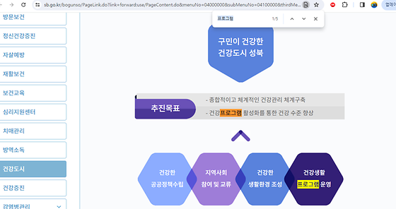 프로그램을 우리말로 바꿔주세요