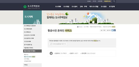 서비스 = 안내, 도움, 편의, 봉사, 편의제공