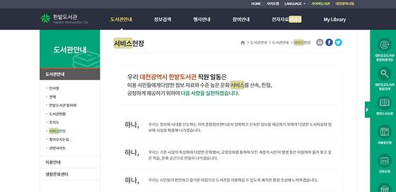 서비스 = 안내, 도움, 편의, 봉사, 편의제공