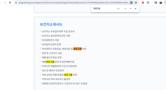 프로그램을 우리말로 바꿔주세요