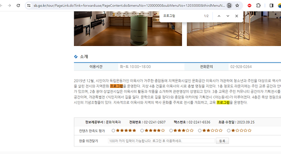 프로그램을 우리말로 바꿔주세요