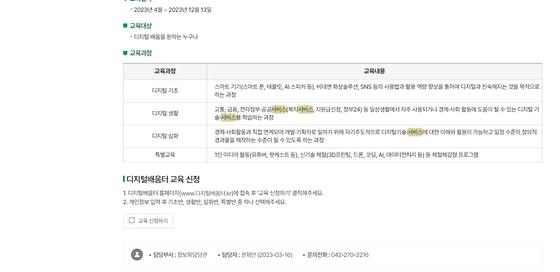 서비스 = 안내, 도움, 편의, 봉사, 편의제공