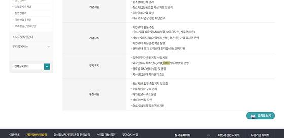 서비스 = 안내, 도움, 편의, 봉사, 편의제공