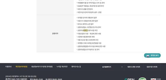 서비스 = 안내, 도움, 편의, 봉사, 편의제공