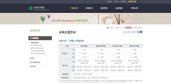 프로그램 = 계획, 활동, 수업, 수강, 지원