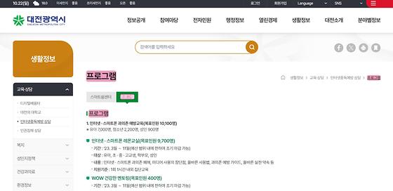 프로그램 = 계획, 활동, 수업, 수강, 지원