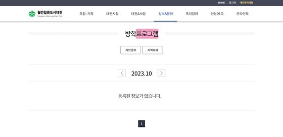 프로그램 = 계획, 활동, 수업, 수강, 지원