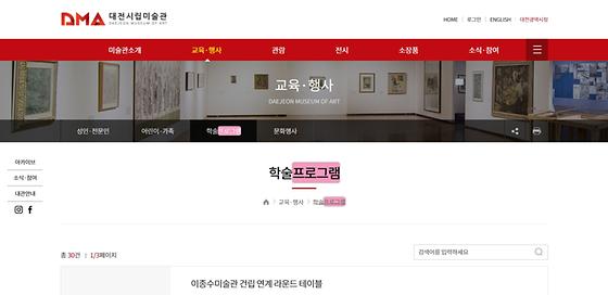 프로그램 = 계획, 활동, 수업, 수강, 지원