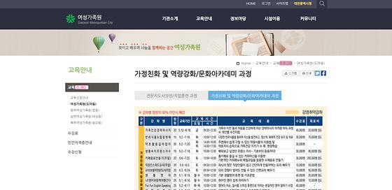 프로그램 = 계획, 활동, 수업, 수강, 지원