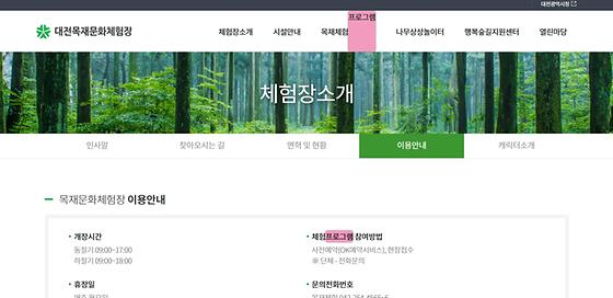 프로그램 = 계획, 활동, 수업, 수강, 지원