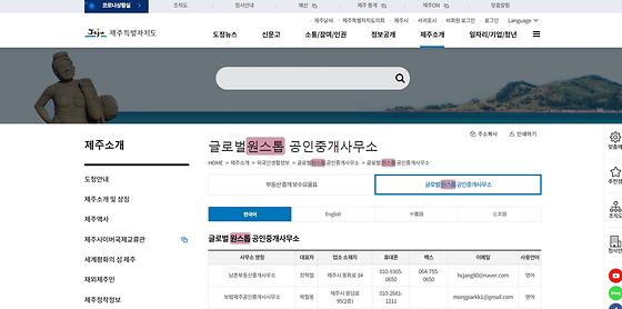 원스톱 = 일괄,통합