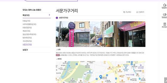 원스톱 = 일괄,통합