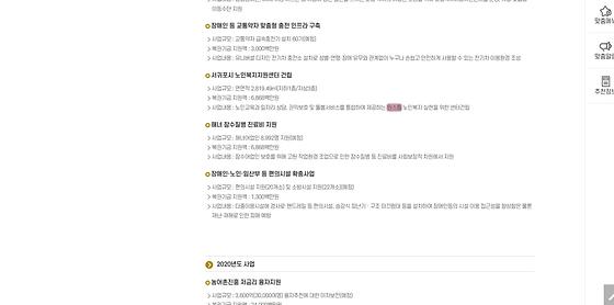 원스톱 = 일괄,통합