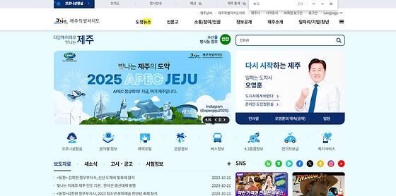 뉴스 = 소식