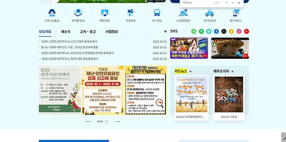 카드뉴스 = 그림소식, 네모소식