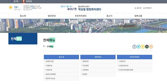 메뉴 = 목록