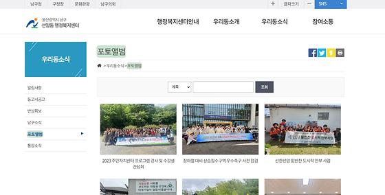 포토앨범 = 사진첩