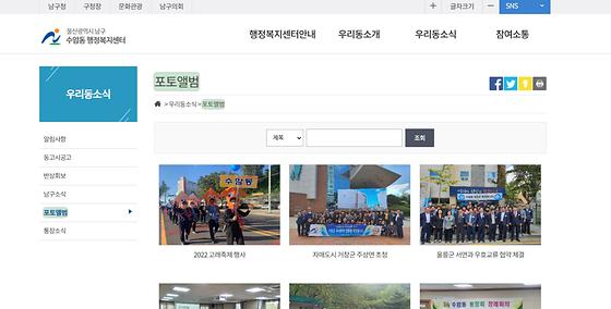 포토앨범 = 사진첩
