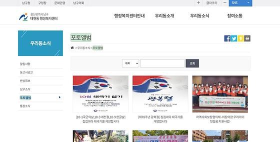 포토앨범 = 사진첩