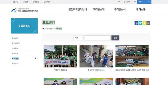 포토앨범 = 사진첩
