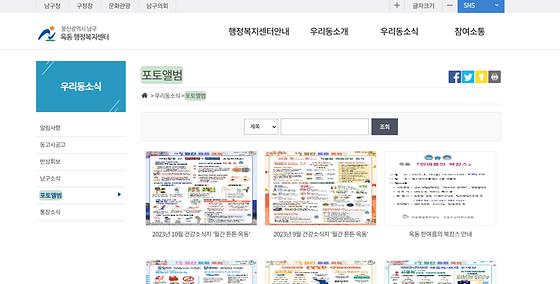 포토앨범 = 사진첩