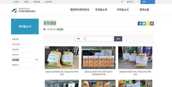 포토앨범 = 사진첩