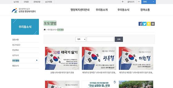 포토앨범 = 사진첩