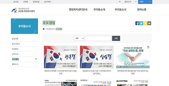 포토앨범 = 사진첩