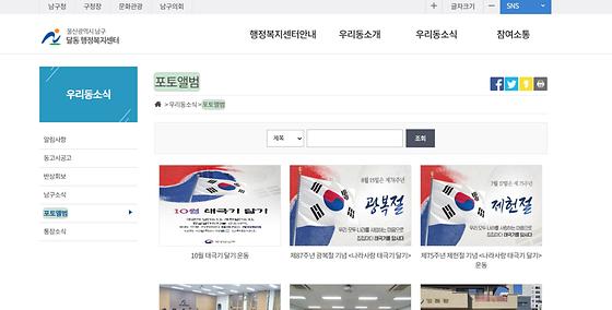 포토앨범 = 사진첩