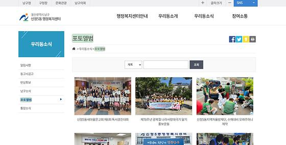 포토앨범 = 사진첩