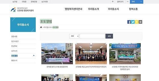 포토앨범 = 사진첩
