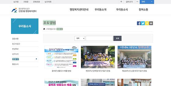 포토앨범 = 사진첩