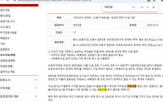 프로그램을 우리말로 바꿔주세요