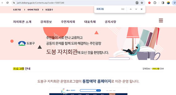 프로그램을 우리말로 바꿔주세요