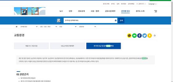 인프라 = 기반