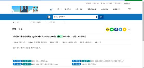 인프라 = 기반