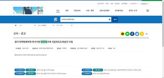 인프라 = 기반