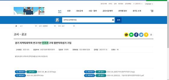 인프라 = 기반