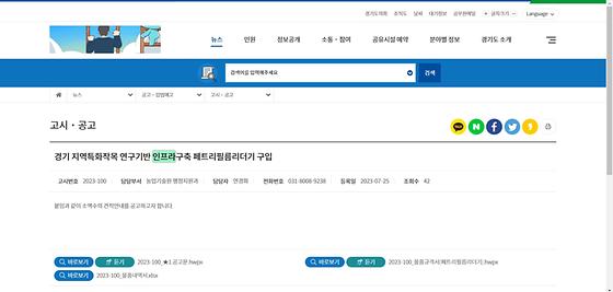 인프라 = 기반